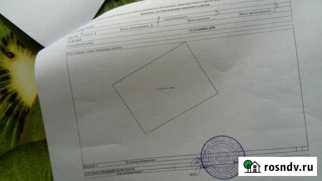 Участок ИЖС 12 сот. на продажу в Новомосковске Новомосковск - изображение 1