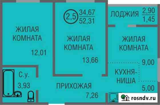 3-комнатная квартира, 52 м², 9/17 эт. на продажу в Оренбурге Оренбург