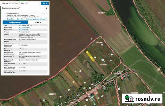 Участок ИЖС 11 сот. на продажу в Хлевном Хлевное - изображение 1