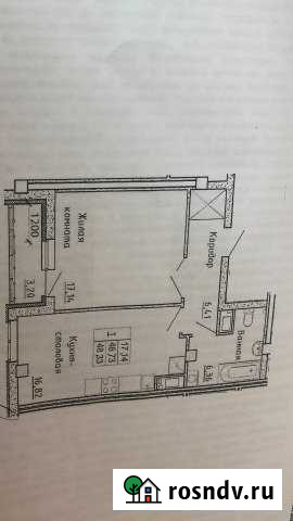 2-комнатная квартира, 48 м², 12/13 эт. на продажу в Первоуральске Первоуральск - изображение 1