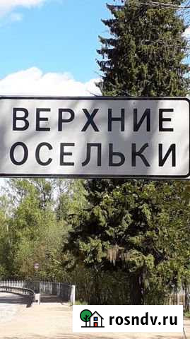 Участок СНТ, ДНП 9 сот. на продажу в Лесколово Лесколово - изображение 1