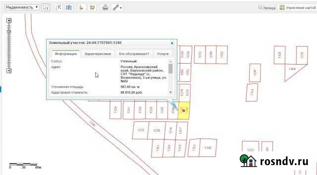 Участок СНТ, ДНП 10 сот. на продажу в Зыково Зыково - изображение 1