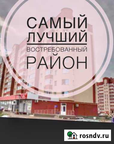 2-комнатная квартира, 62 м², 8/9 эт. на продажу в Нефтекамске Нефтекамск - изображение 1