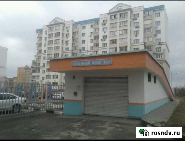 Машиноместо 12 м² на продажу в Старом Осколе Старый Оскол - изображение 1