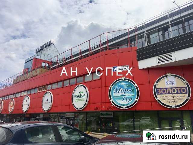 Сдаётся Помещение Обнинск - изображение 1