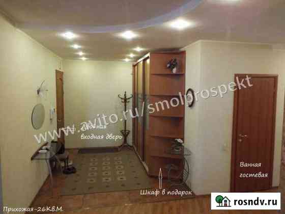 4-комнатная квартира, 217 м², 4/5 эт. на продажу в Смоленске Смоленск