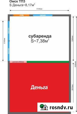 Аренда, коммерческое помещение, 7.38 кв.м. Омск - изображение 1