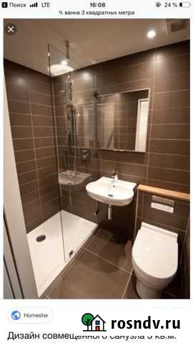 1-комнатная квартира, 35 м², 4/5 эт. на продажу в Руэм Руэм - изображение 1