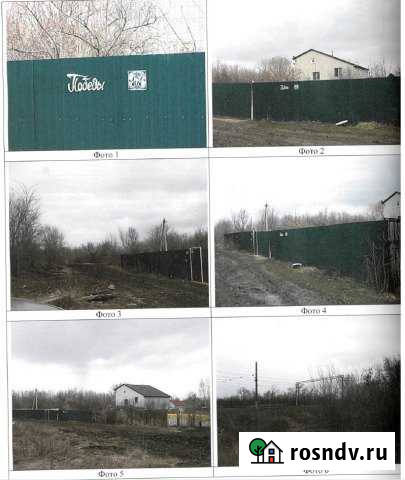 Дом 167.6 м² на участке 11.6 сот. на продажу в Чапаевске Чапаевск - изображение 1