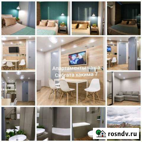 3-комнатная квартира, 65 м², 13/13 эт. в аренду посуточно в Казани Казань - изображение 1