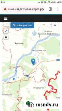 Участок СНТ, ДНП 540 сот. на продажу в Некрасовском Ярославской области Некрасовское