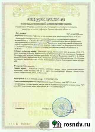 Участок СНТ, ДНП 6 сот. на продажу в Лесколово Лесколово