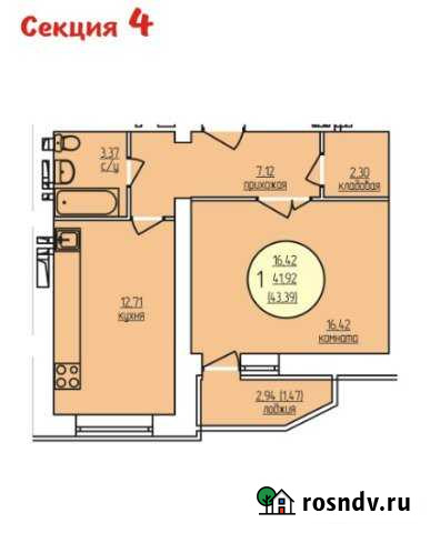 1-комнатная квартира, 43 м², 4/10 эт. на продажу в Волжском Самарской области Волжский - изображение 1