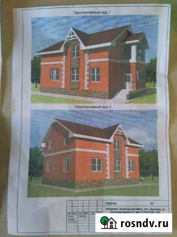 Дом 100 м² на участке 10 сот. на продажу в Цильне Цильна - изображение 1