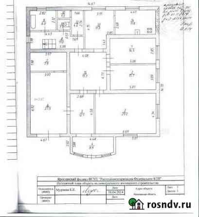 Коттедж 450 м² на участке 7 сот. на продажу в Ярославле Ярославль