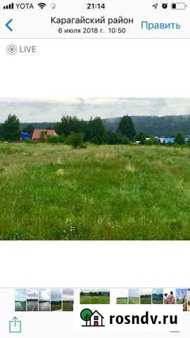 Участок ИЖС 50 сот. на продажу в Карагае Карагай - изображение 1