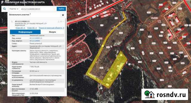 Продам производственное помещение, 2500.00 кв.м. Киров - изображение 1