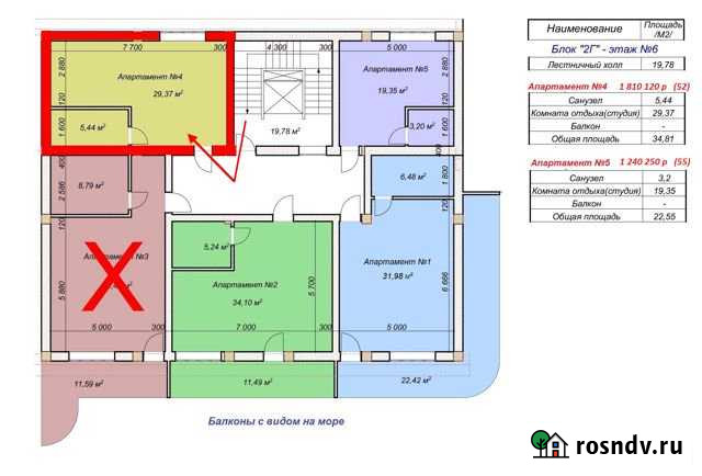 Квартира-студия, 35 м², 6/6 эт. на продажу в Севастополе Севастополь - изображение 1