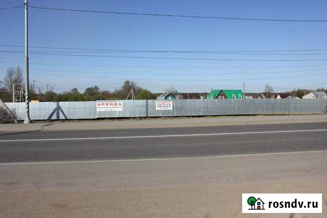 Участок промназначения 25 сот. на продажу в Лобне Лобня - изображение 1