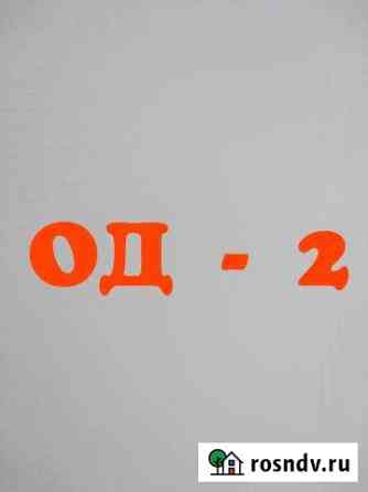 Участок промназначения 220 сот. на продажу в Тюмени Тюмень