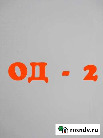 Участок промназначения 220 сот. на продажу в Тюмени Тюмень - изображение 1