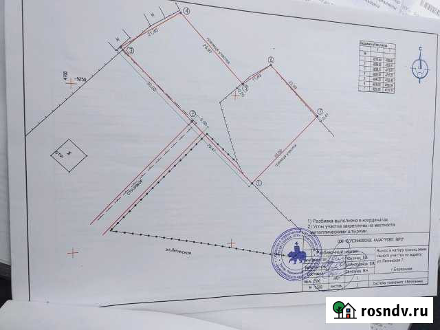 Участок ИЖС 14 сот. на продажу в Березниках Березники - изображение 1