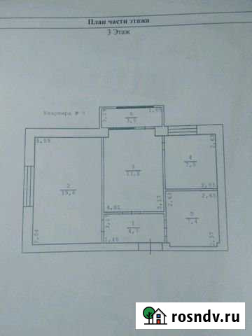 2-комнатная квартира, 52 м², 3/5 эт. на продажу в Белогорске Республики Крым Белогорск - изображение 1
