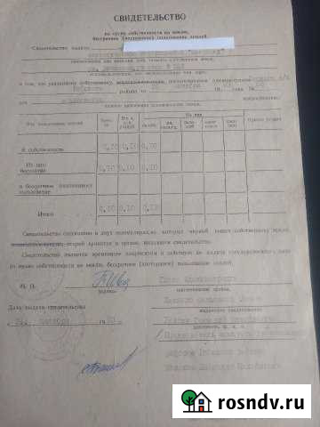 Участок СНТ, ДНП 10 сот. на продажу в Верху-Катунском Верх-Катунское - изображение 1