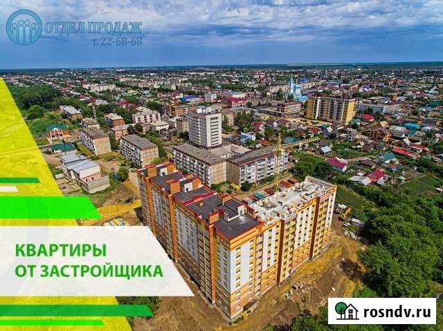 1-комнатная квартира, 41 м², 9/9 эт. на продажу в Рассказово Рассказово - изображение 1