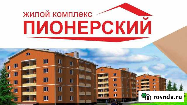 1-комнатная квартира, 43 м², 1/5 эт. на продажу в Новомосковске Новомосковск - изображение 1