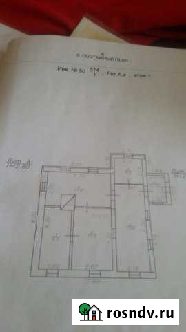 Дом 49.5 м² на участке 7 сот. на продажу в Володарском Володарский - изображение 1