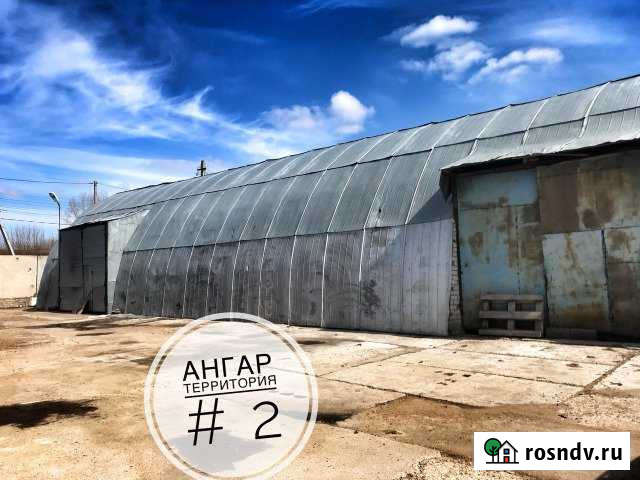 Производственное помещение ангар + территория Уфа - изображение 1
