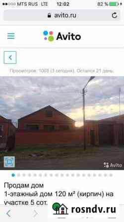 Дом 120 м² на участке 5.5 сот. на продажу в Ардоне Ардон