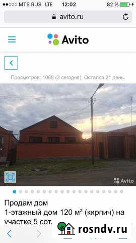 Дом 120 м² на участке 5.5 сот. на продажу в Ардоне Ардон - изображение 1