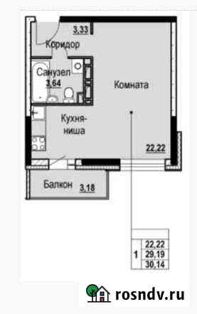 Квартира-студия, 30 м², 13/16 эт. на продажу в Ярославле Ярославль