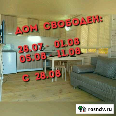 Коттедж 45 м² на участке 1 сот. в аренду посуточно в Голубицкой Голубицкая - изображение 1