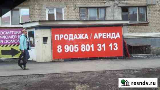 Продам торговое помещение, 106.9 кв.м. Первоуральск