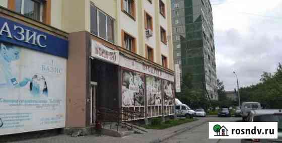 Магазин 232.3 кв.м. Екатеринбург
