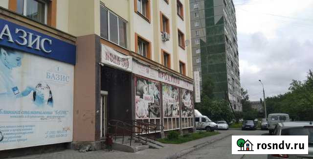 Магазин 232.3 кв.м. Екатеринбург - изображение 1