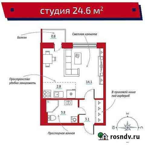 Квартира-студия, 25 м², 5/16 эт. на продажу в Батайске Батайск
