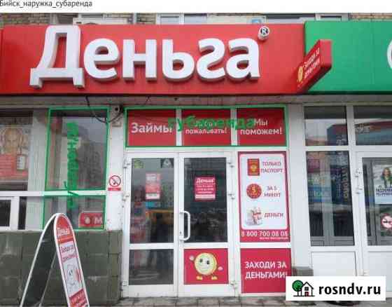 Аренда, Коммерческое помещение, 24 кв.м. Бийск