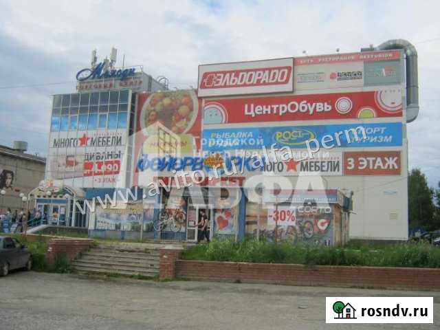 Продам торговое помещение, 1109 кв.м. Березники - изображение 1