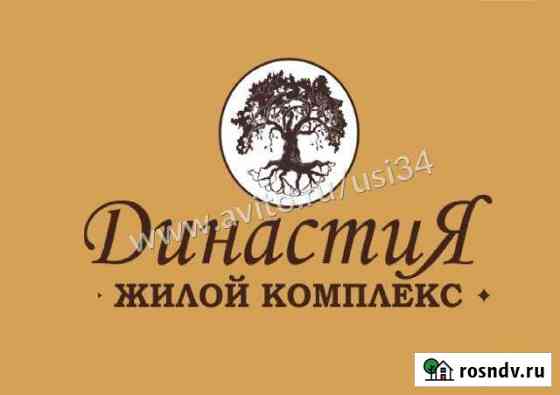 Офисное помещение, 36.8 кв.м. Волжский