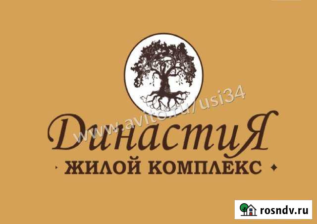 Офисное помещение, 36.8 кв.м. Волжский - изображение 1