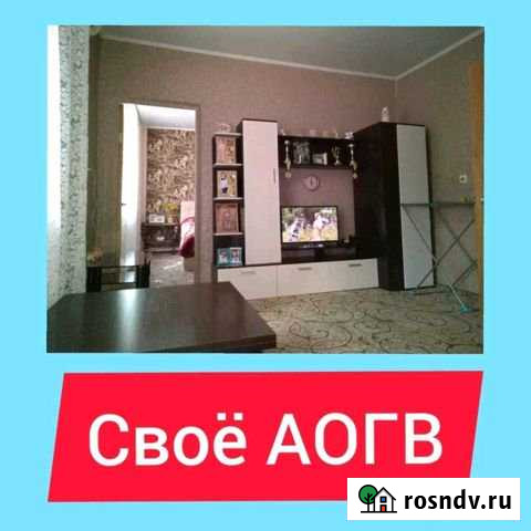 3-комнатная квартира, 63 м², 1/2 эт. на продажу в Гуково Гуково - изображение 1