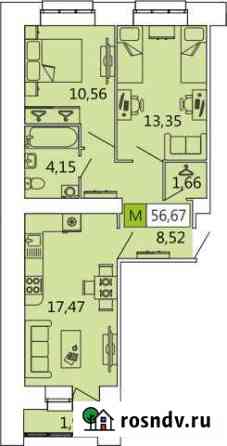 3-комнатная квартира, 57 м², 2/11 эт. на продажу в Архангельске Архангельск