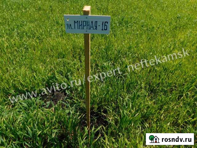 Участок ИЖС 11 сот. на продажу в Амзе Амзя - изображение 1