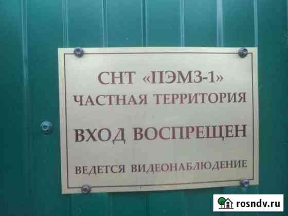 Дача 30 м² на участке 4 сот. на продажу в Подольске Подольск