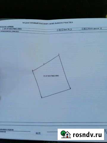 Участок СНТ, ДНП 6 сот. на продажу в Гайдуке Гайдук - изображение 1