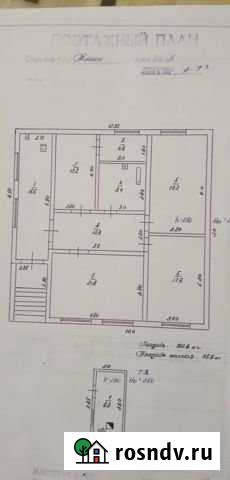 Дом 120 м² на участке 11 сот. на продажу в Нартане Нартан - изображение 1